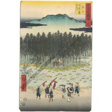 歌川広重: Print 50: Tsuchiyama, The Suzuka river at the foot of Mount Suzuka (Station 49) - Austrian Museum of Applied Arts