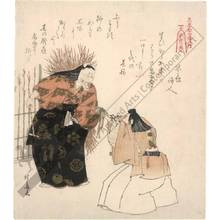 Teisai Hokuba: No drama “Adachigahara” - Austrian Museum of Applied Arts