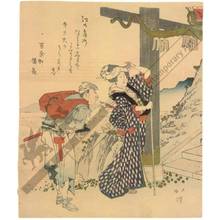 Totoya Hokkei: Pilgrimage to Enoshima (title not original) - Austrian Museum of Applied Arts