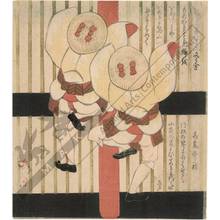 屋島岳亭: Six prints for the Katsushika poetry club - Austrian Museum of Applied Arts