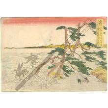 Katsushika Hokusai: Hamamatsu (Station 29, Print 30) - Austrian Museum of Applied Arts