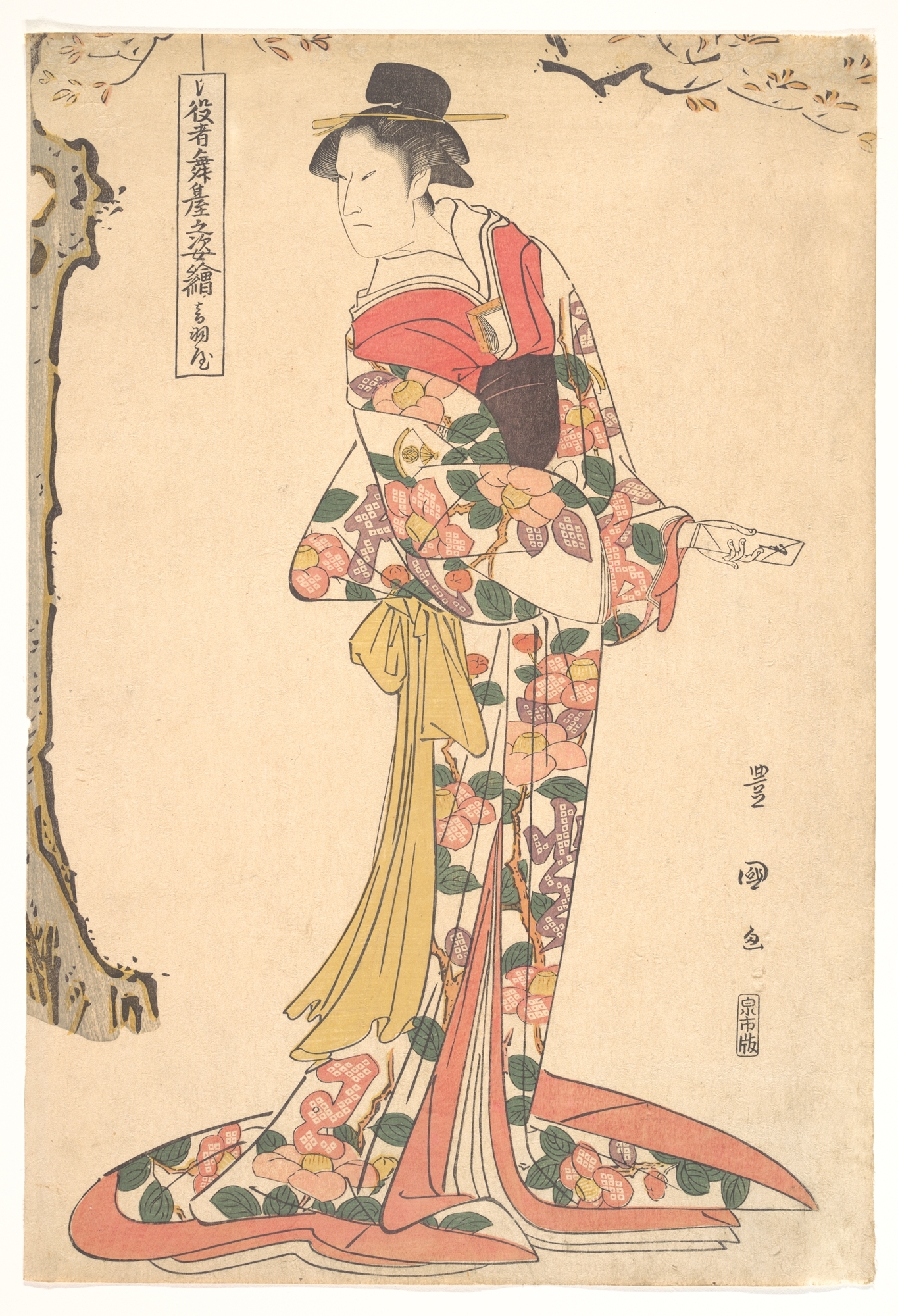 Utagawa Toyokuni I The Actor Onoe Matsusuke In The Role Of Lady Iwafuji Metropolitan Museum