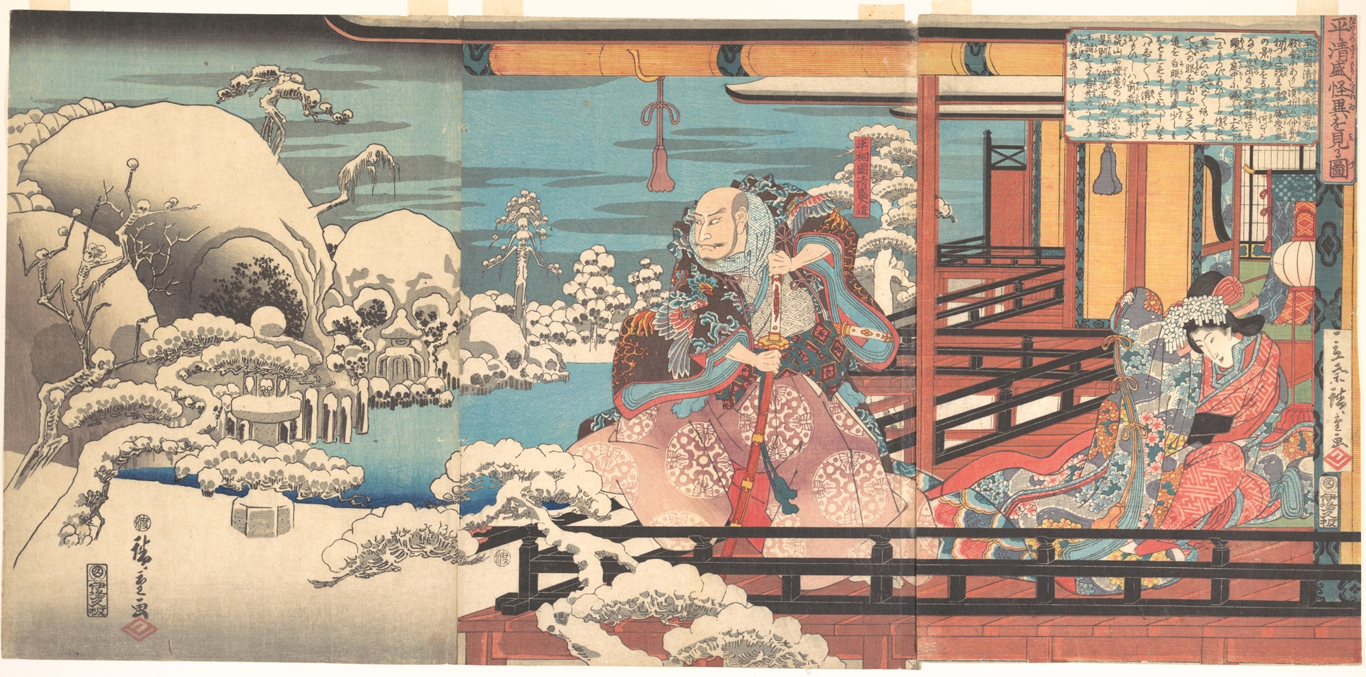 Utagawa Hiroshige: Taira Kiyomori Haunted by Strange Sights (Taira 