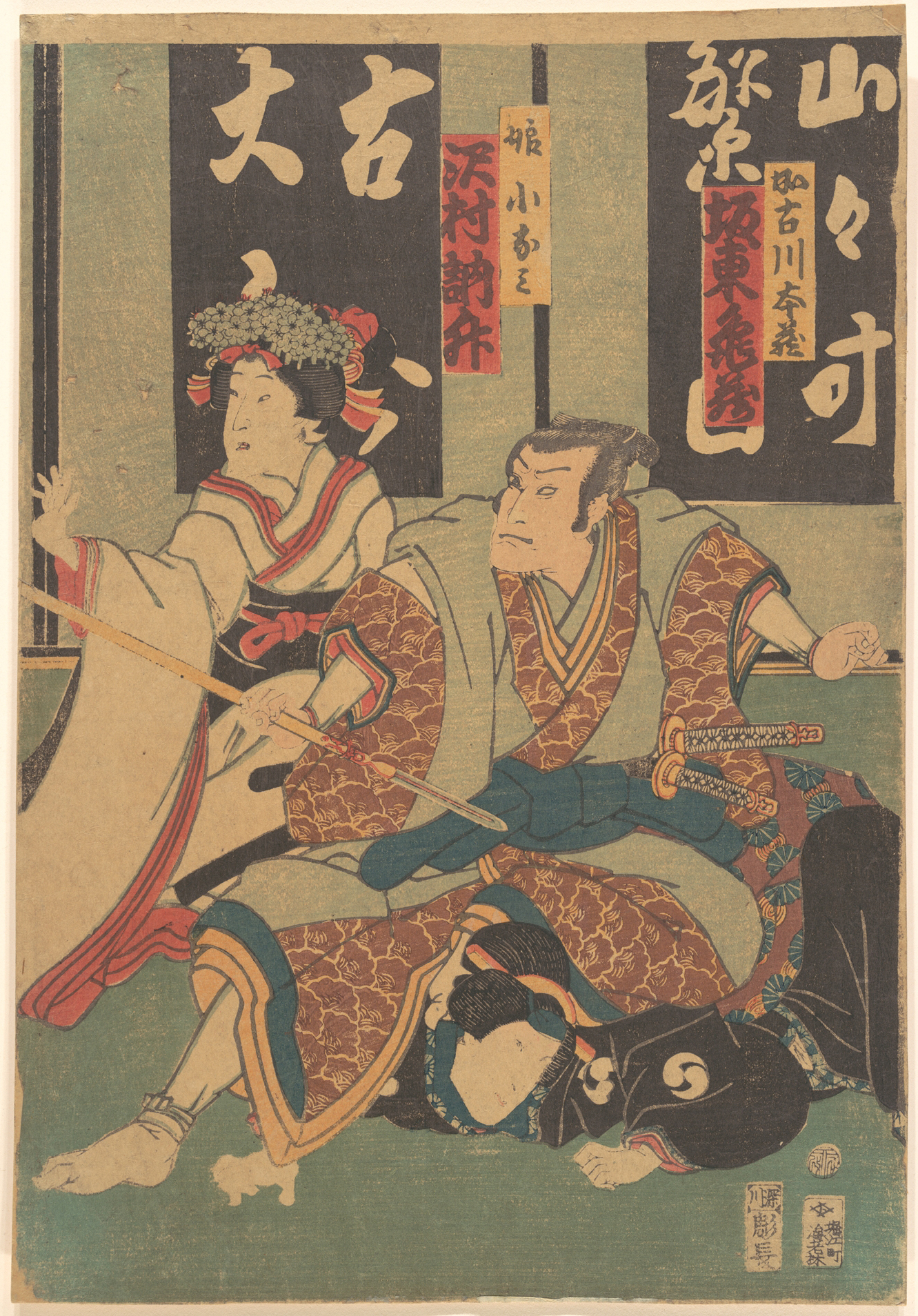 Utagawa Kunisada: - Metropolitan Museum of Art - Ukiyo-e Search