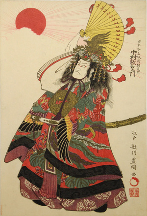 歌川豊国: Nakamura Utaemon III as Taira no Kiyomori - メトロポリタン美術館
