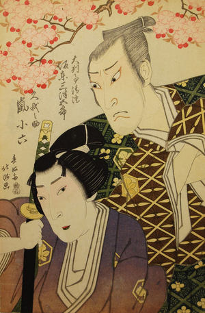Shunkosai Hokushu: Bandô Mitsugorô III and Arashi Koroku IV as Koganosuke - Metropolitan Museum of Art