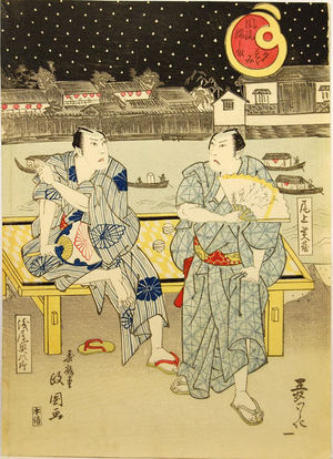 Jukakudô Masakuni: In the Cool of the Evening in the Vicinity of Lord Nabeshima's Warehouses (Furyu Nabeshima yusuzumi) - メトロポリタン美術館