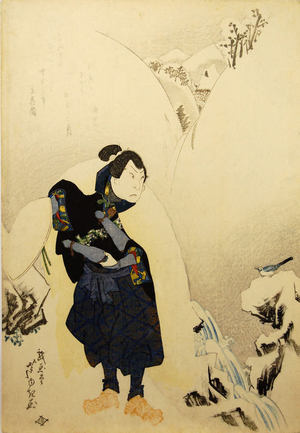 芦幸: Arashi Rikan II as Miyamoto Musashi - メトロポリタン美術館