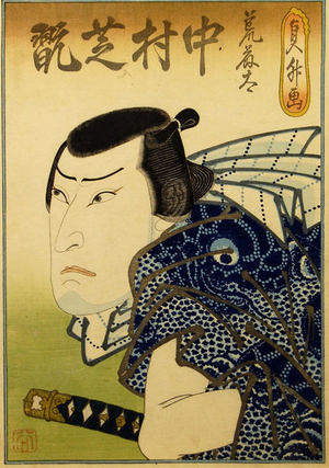 Hasegawa Sadamasu: Nakamura Shikan IV as the Fishmonger Aratota - メトロポリタン美術館