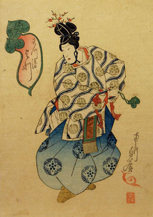 Utagawa Sadahiro: Yotsu of the Matsukiyo Performing as a Courtier - メトロポリタン美術館