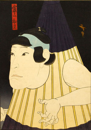 Utagawa Hirosada: Unidentified Actor in the Role of an Umbrella Monster - Metropolitan Museum of Art