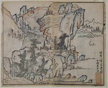 Unknown: Mountain in Spring (A Page from the Jie Zi Yuan) - Metropolitan Museum of Art