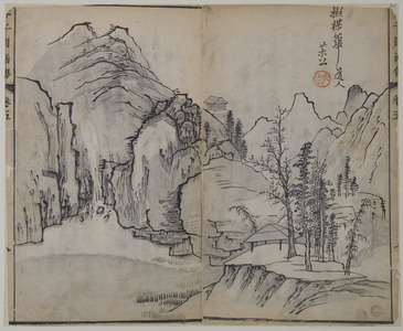 無款: A Page from the Jie Zi Yuan - メトロポリタン美術館