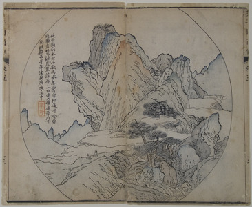 無款: A Page from the Jie Zi Yuan - メトロポリタン美術館