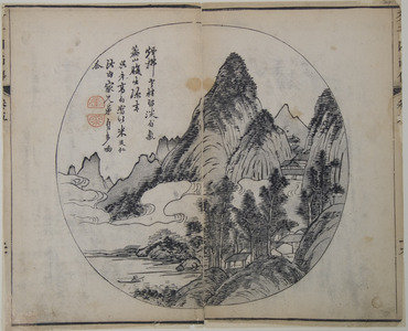 Unknown: A Page from the Jie Zi Yuan - Metropolitan Museum of Art