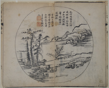 Unknown: A Page from the Jie Zi Yuan - Metropolitan Museum of Art