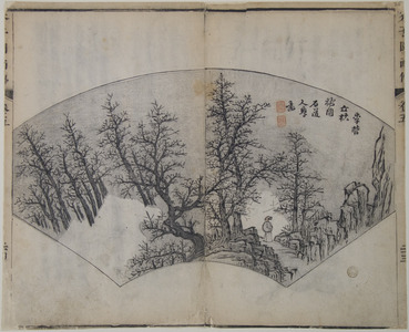 Unknown: Autumnal Trees (A Page from the Jie Zi Yuan) - Metropolitan Museum of Art