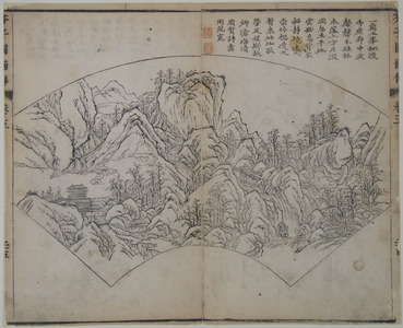 Unknown: A Page from the Jie Zi Yuan - Metropolitan Museum of Art