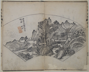 Zheng Dan: Blue Valley and Hills (A Page from the Jie Zi Yuan) - Metropolitan Museum of Art