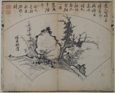 無款: Rock and Old Trees (A Page from the Jie Zi Yuan) - メトロポリタン美術館
