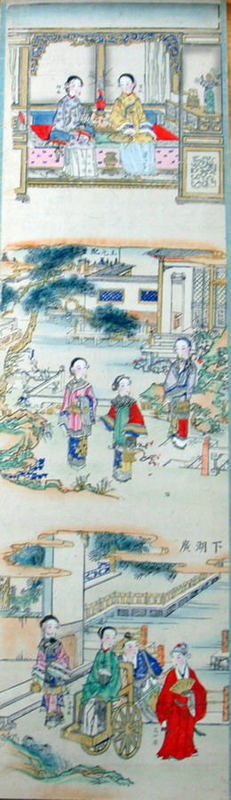 無款: Three Scenes: Two Ladies from the Dream of the Red Chamber, A Very Happy Marriage, Departure for Hu Kwang Province - メトロポリタン美術館