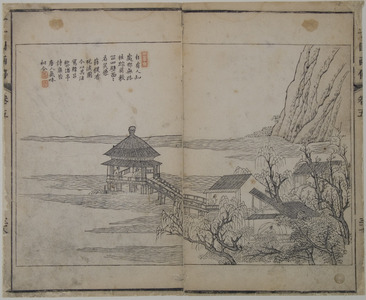 Unknown: A Page from the Jie Zi Yuan - Metropolitan Museum of Art
