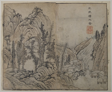 Unknown: Mountainside View (A Page from the Jie Zi Yuan) - Metropolitan Museum of Art