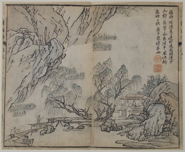 Unknown: A Page from the Jie Zi Yuan - Metropolitan Museum of Art