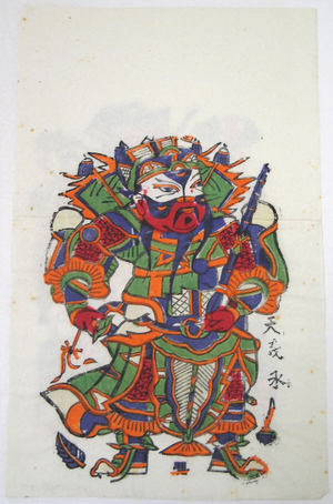 Unknown, 無款 (null)による浮世絵「One hundred thirty-five woodblock prints including New Year's pictures (nianhua), door gods, historical figures and Taoist deities」