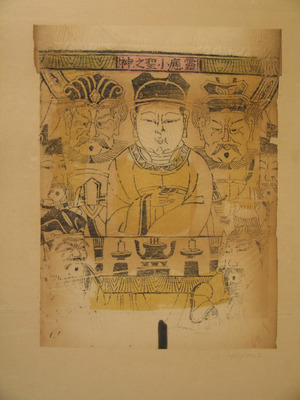 Unknown: One hundred thirty-five woodblock prints including New Year's pictures (nianhua), door gods, historical figures and Taoist deities - Metropolitan Museum of Art