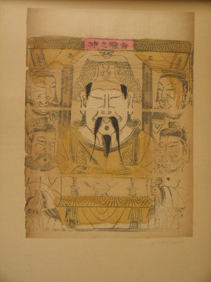 Unknown: One hundred thirty-five woodblock prints including New Year's pictures (nianhua), door gods, historical figures and Taoist deities - Metropolitan Museum of Art