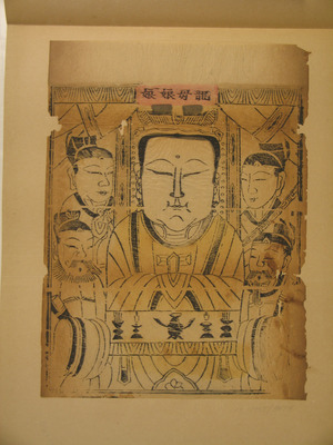 Unknown: One hundred thirty-five woodblock prints including New Year's pictures (nianhua), door gods, historical figures and Taoist deities - Metropolitan Museum of Art