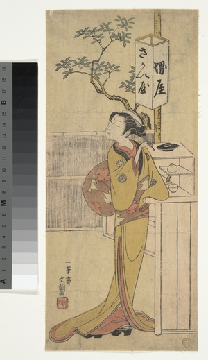 Ippitsusai Buncho: A Waitress of the Sakai-ya Teahouse Standing and Looking - Metropolitan Museum of Art