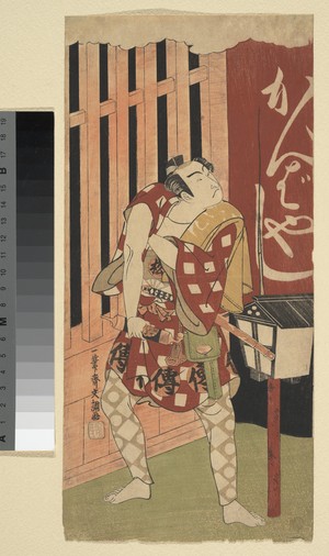 一筆斉文調: Onoe Matsusuke as a Man Standing at Night at Yoshiwara - メトロポリタン美術館