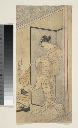 一筆斉文調: The Oiran Hanagiku Reading a Love Letter While Standing - メトロポリタン美術館
