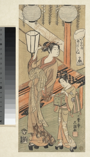 Ippitsusai Buncho: Courtesan and Attendant with a Cage of Fireflies - Metropolitan Museum of Art