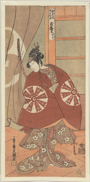 Ippitsusai Buncho: The Actor Nakamura Tomijuro as a Woman Wearing a Red Cape - Metropolitan Museum of Art