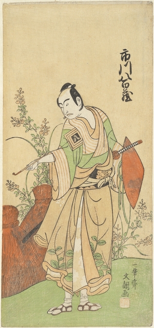 Ippitsusai Buncho: Ichikawa Yaozô II - Metropolitan Museum of Art