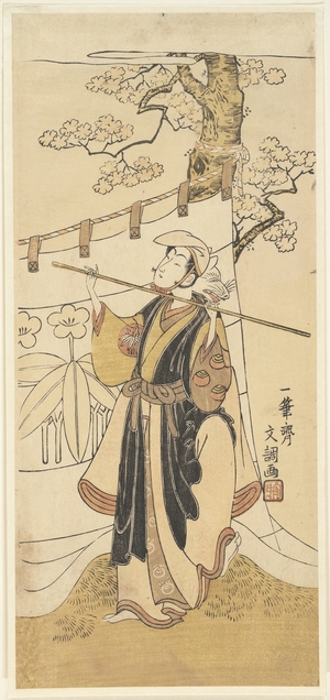 Ippitsusai Buncho: The Actor Yamashita Kyonosuke in the Role of Tamarimaru - Metropolitan Museum of Art
