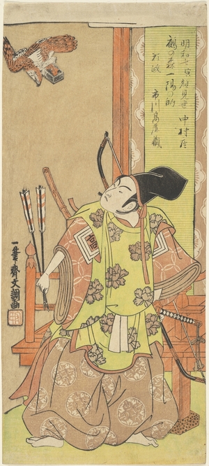 Ippitsusai Buncho: The Actor Ichikawa Komazo I as Yorimasa - Metropolitan Museum of Art