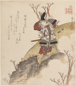 Yashima Gakutei: Kusonoki Tatewaki Masatsura (Warrior From the Book: Taiheiki) - Metropolitan Museum of Art