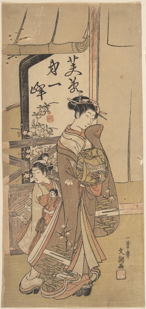 Ippitsusai Buncho: A Courtesan Followed by a Girl Attendant Carrying a Doll - Metropolitan Museum of Art