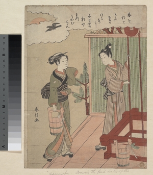Suzuki Harunobu: At the Well on New Year's Morning - Metropolitan Museum of Art