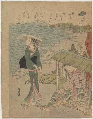 Suzuki Harunobu: The Curtain Clam - Metropolitan Museum of Art