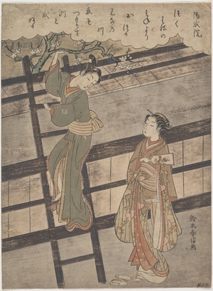 Japanese Print "Yozei no In" by Suzuki Harunobu, 鈴木春信 (Suzuki Harunobu (Japanese, 1725–1770))