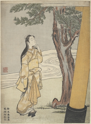 Suzuki Harunobu, 鈴木春信 (Suzuki Harunobu (Japanese, 1725–1770))による浮世絵「Visit to a Shrine at the Hour of the Ox (Ushi no toki mairi)」