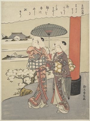 鈴木春信: Poem by the Monk Sosei (act. 850-97) - メトロポリタン美術館