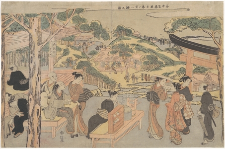 Suzuki Harunobu: Osen of the Kagiya Teahouse at Kasamori Shrine with a View of Nippori in Yanaka - Metropolitan Museum of Art