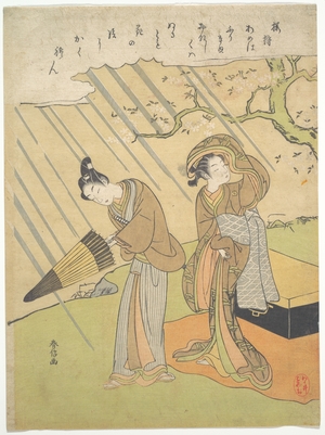 Suzuki Harunobu: Cherry Blossom Viewing - Metropolitan Museum of Art