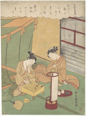 Suzuki Harunobu: Man and Woman Playing Shogi - Metropolitan Museum of Art